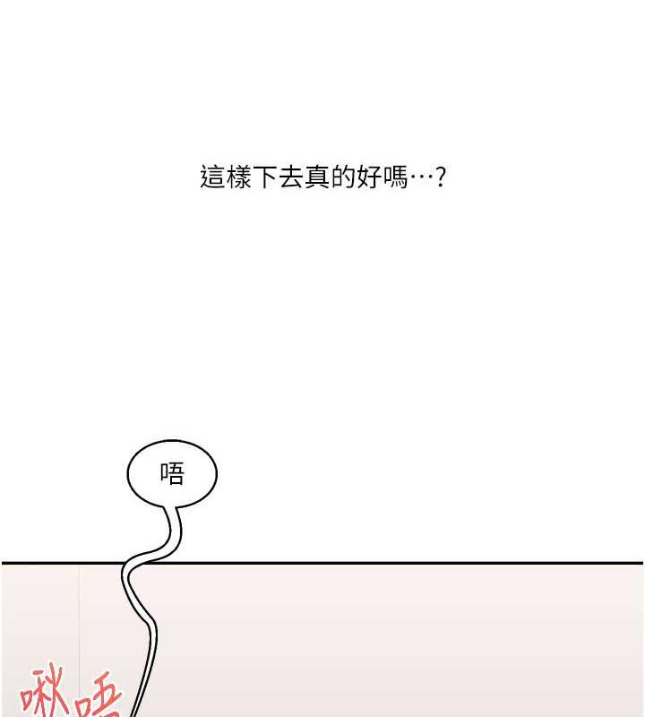 第21话-用览趴吊打两位校花 - 第6.jpg页