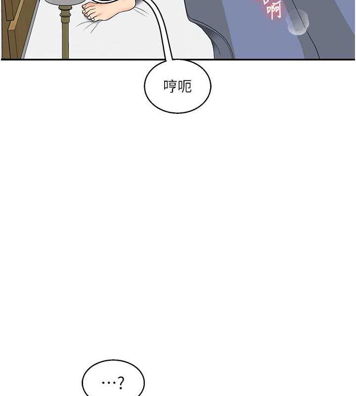 第21话-用览趴吊打两位校花 - 第8.jpg页