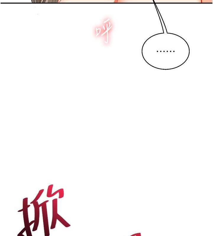 第21话-用览趴吊打两位校花 - 第10.jpg页