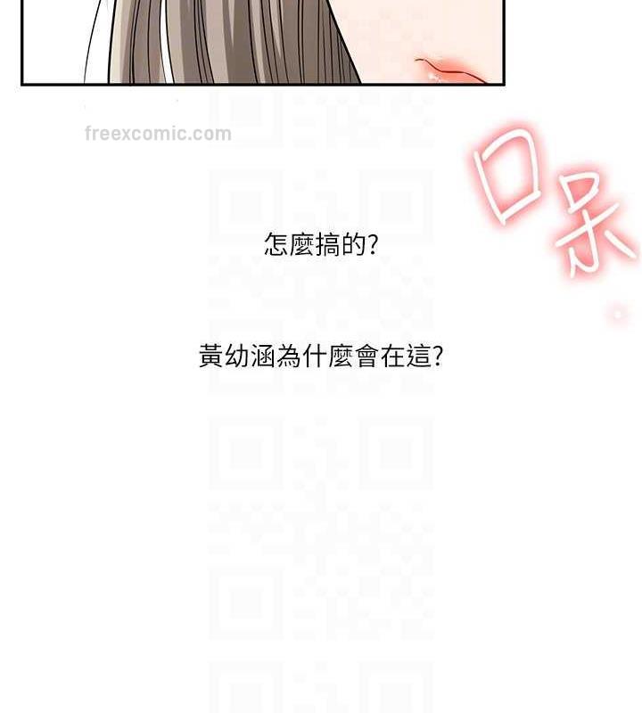 第21话-用览趴吊打两位校花 - 第20.jpg页