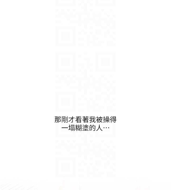 第21话-用览趴吊打两位校花 - 第21.jpg页