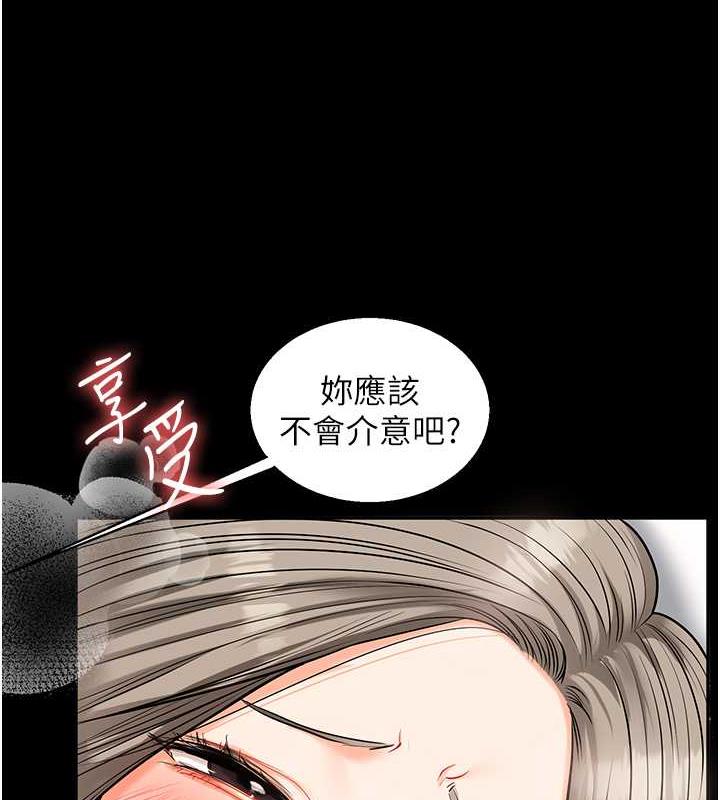 第21话-用览趴吊打两位校花 - 第35.jpg页
