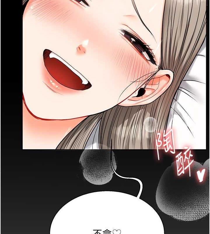 第21话-用览趴吊打两位校花 - 第36.jpg页