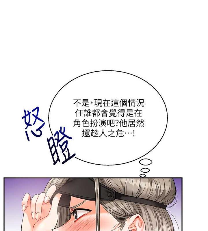 第21话-用览趴吊打两位校花 - 第41.jpg页