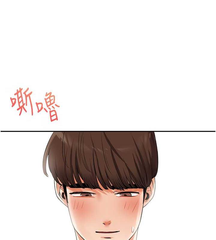 第21话-用览趴吊打两位校花 - 第47.jpg页