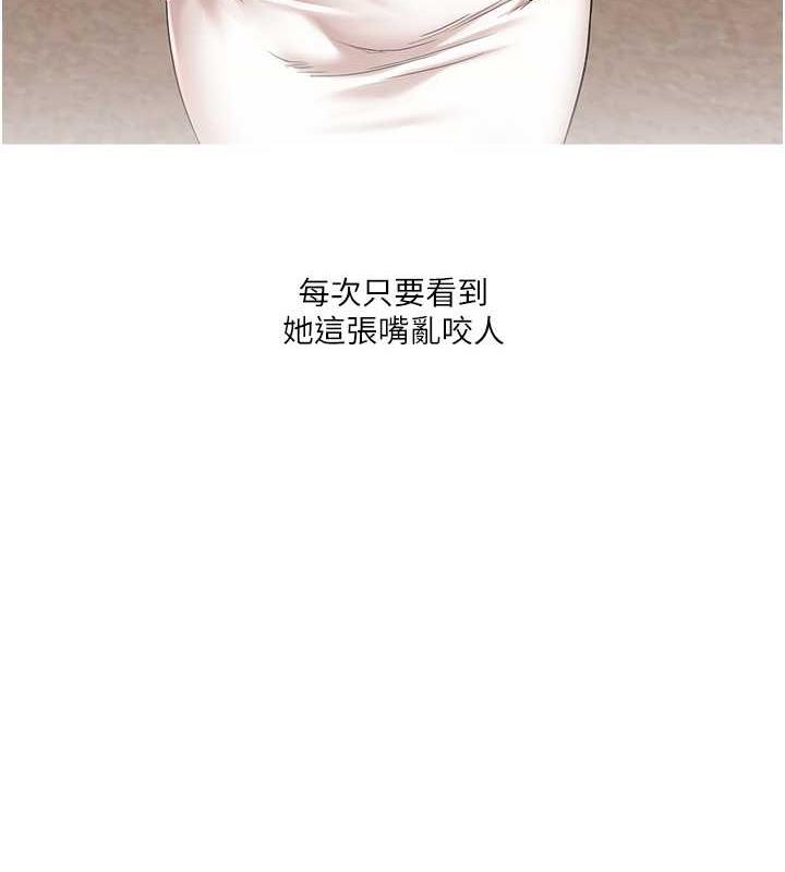 第21话-用览趴吊打两位校花 - 第54.jpg页
