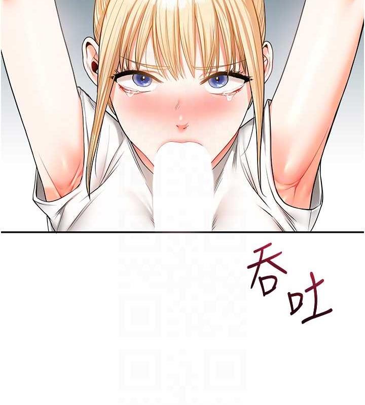 第21话-用览趴吊打两位校花 - 第56.jpg页