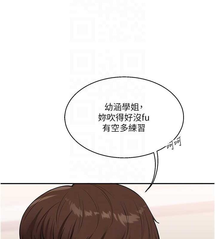 第21话-用览趴吊打两位校花 - 第57.jpg页