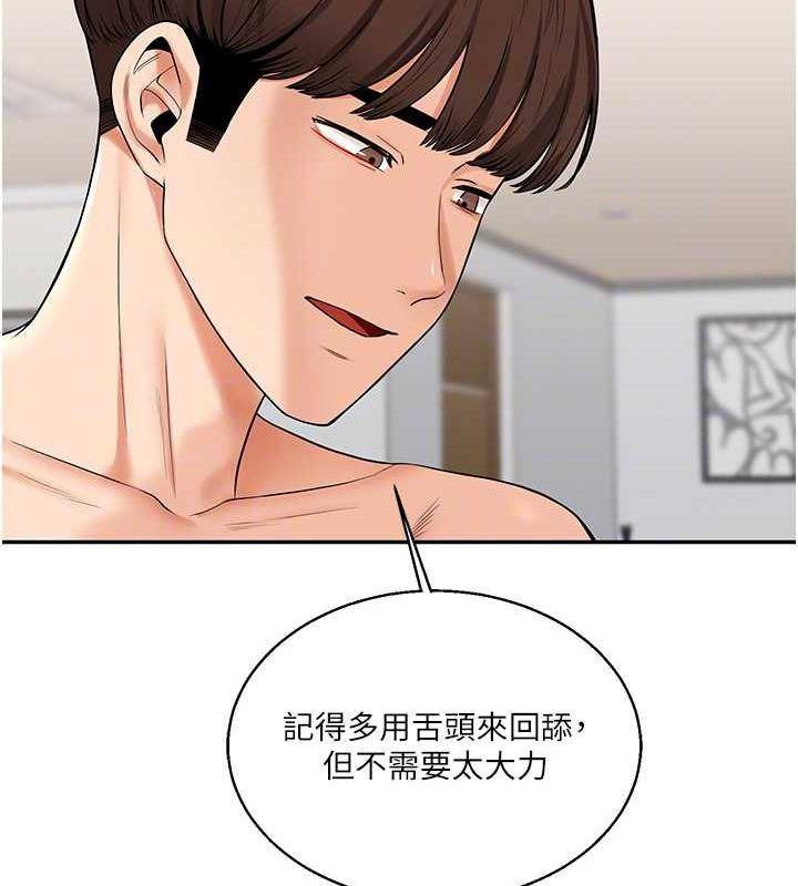 第21话-用览趴吊打两位校花 - 第58.jpg页