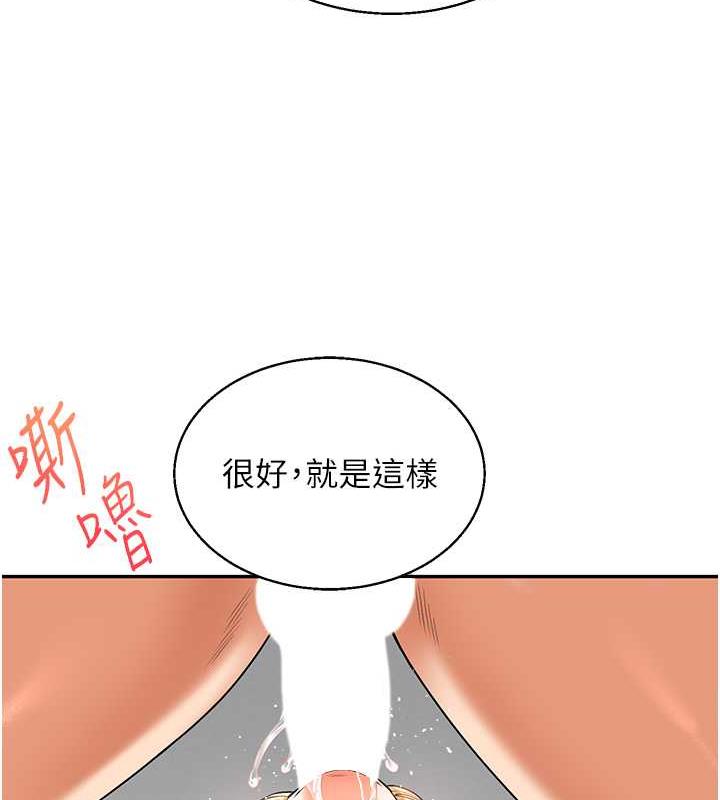 第21话-用览趴吊打两位校花 - 第59.jpg页