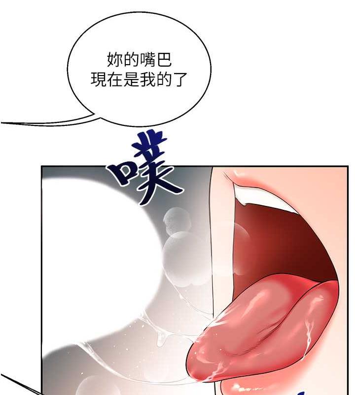 第21话-用览趴吊打两位校花 - 第62.jpg页