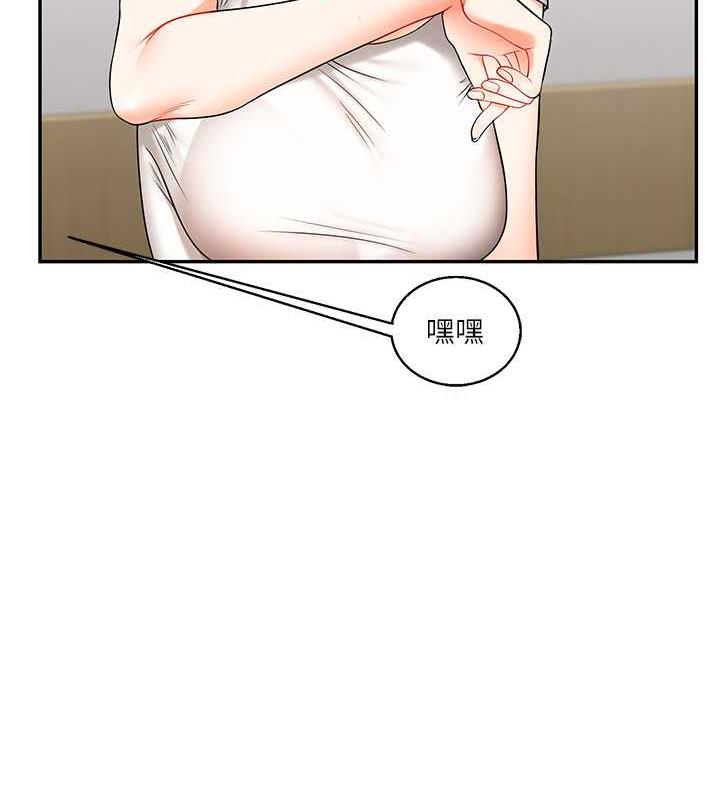 第21话-用览趴吊打两位校花 - 第65.jpg页