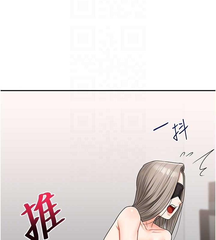 第21话-用览趴吊打两位校花 - 第70.jpg页