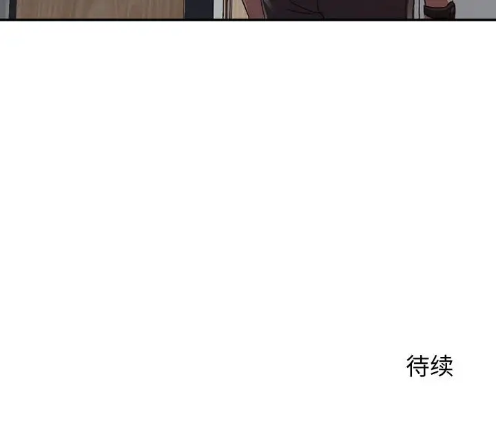 第4话 - 第124.jpg页