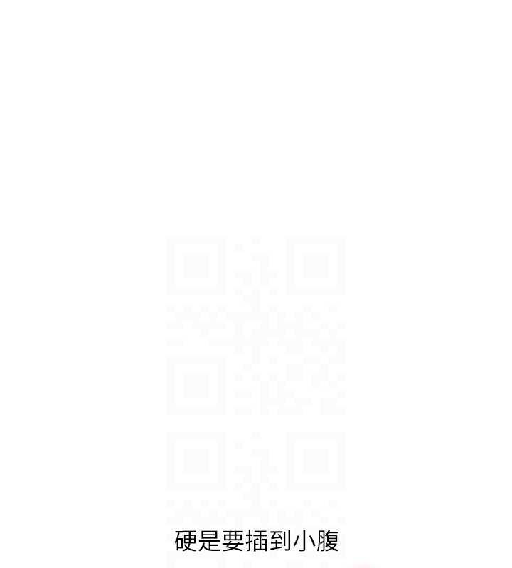第21话-用览趴吊打两位校花 - 第94.jpg页