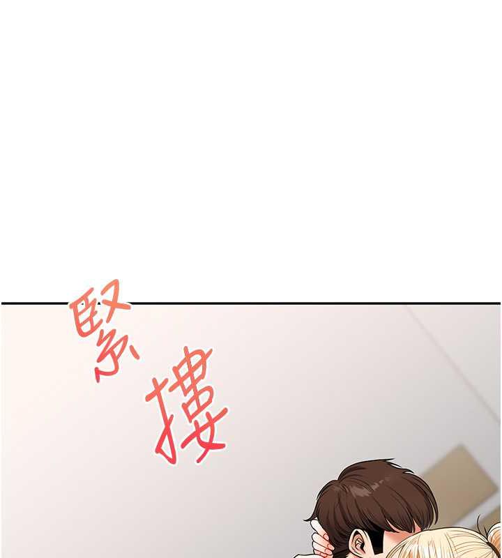 第21话-用览趴吊打两位校花 - 第99.jpg页