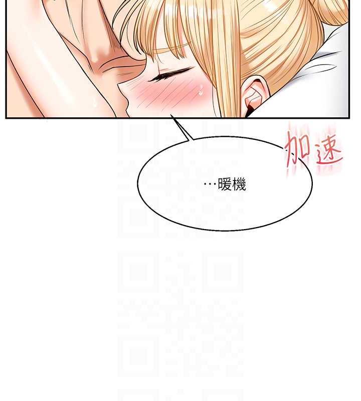 第21话-用览趴吊打两位校花 - 第102.jpg页