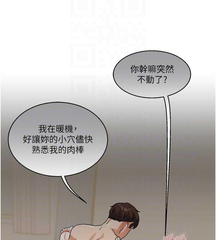 第21话-用览趴吊打两位校花 - 第103.jpg页