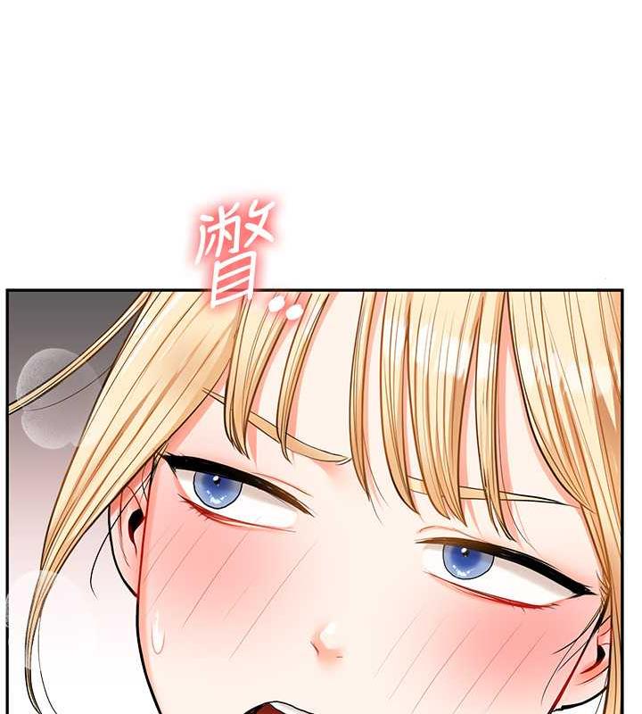第21话-用览趴吊打两位校花 - 第116.jpg页