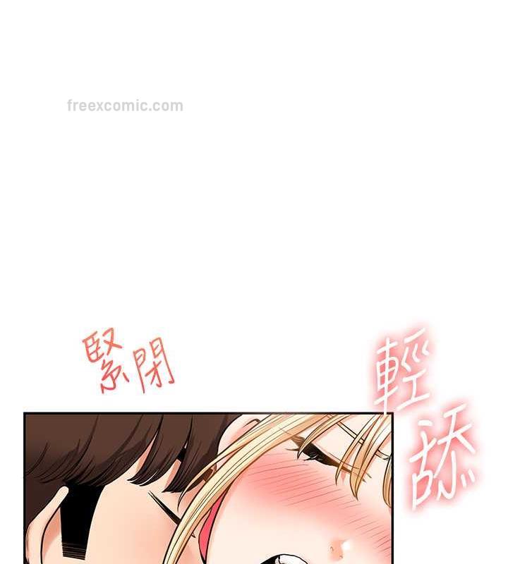 第21话-用览趴吊打两位校花 - 第120.jpg页