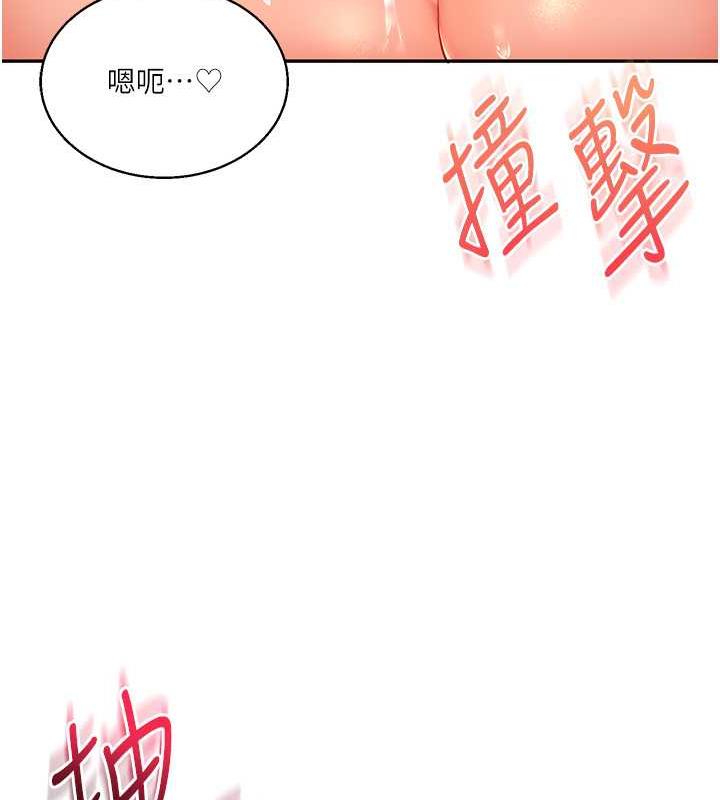 第21话-用览趴吊打两位校花 - 第124.jpg页