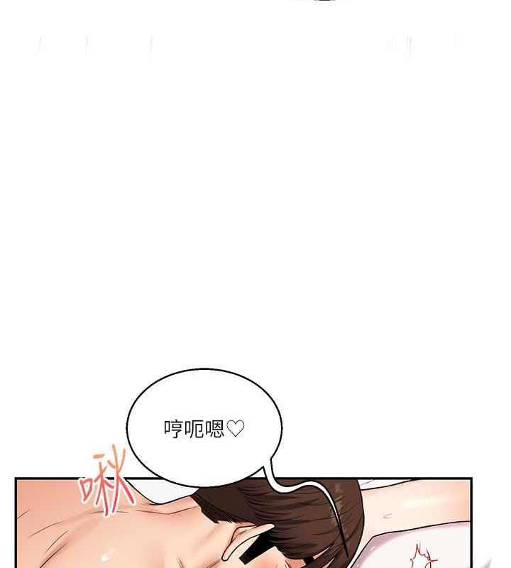 第21话-用览趴吊打两位校花 - 第127.jpg页