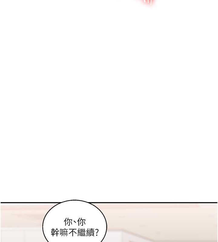 第21话-用览趴吊打两位校花 - 第135.jpg页
