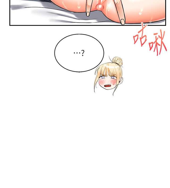 第21话-用览趴吊打两位校花 - 第156.jpg页