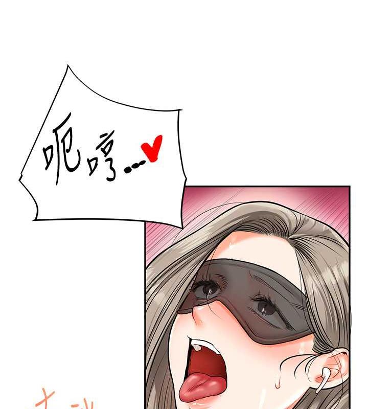 第21话-用览趴吊打两位校花 - 第161.jpg页