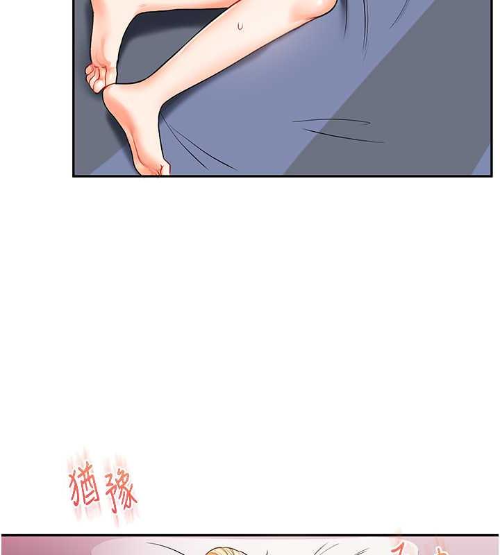 第21话-用览趴吊打两位校花 - 第170.jpg页