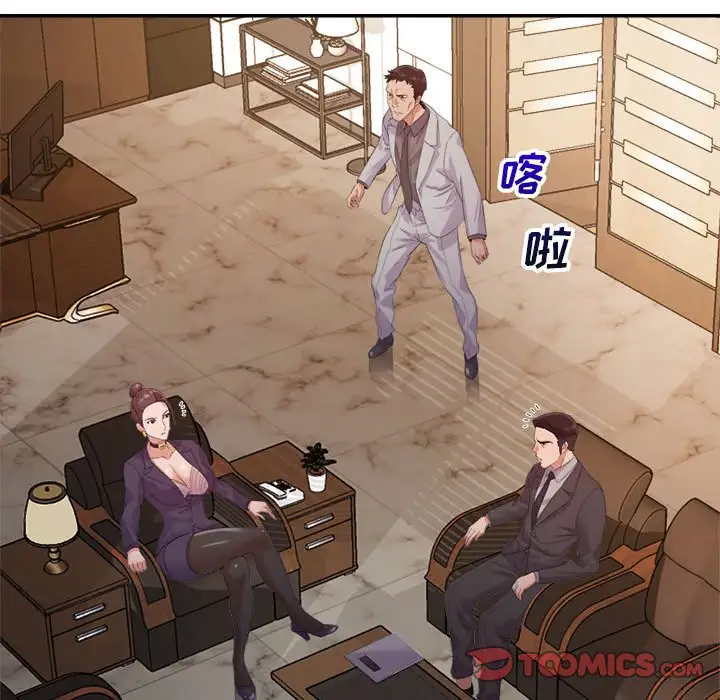 第5话 - 第66.jpg页