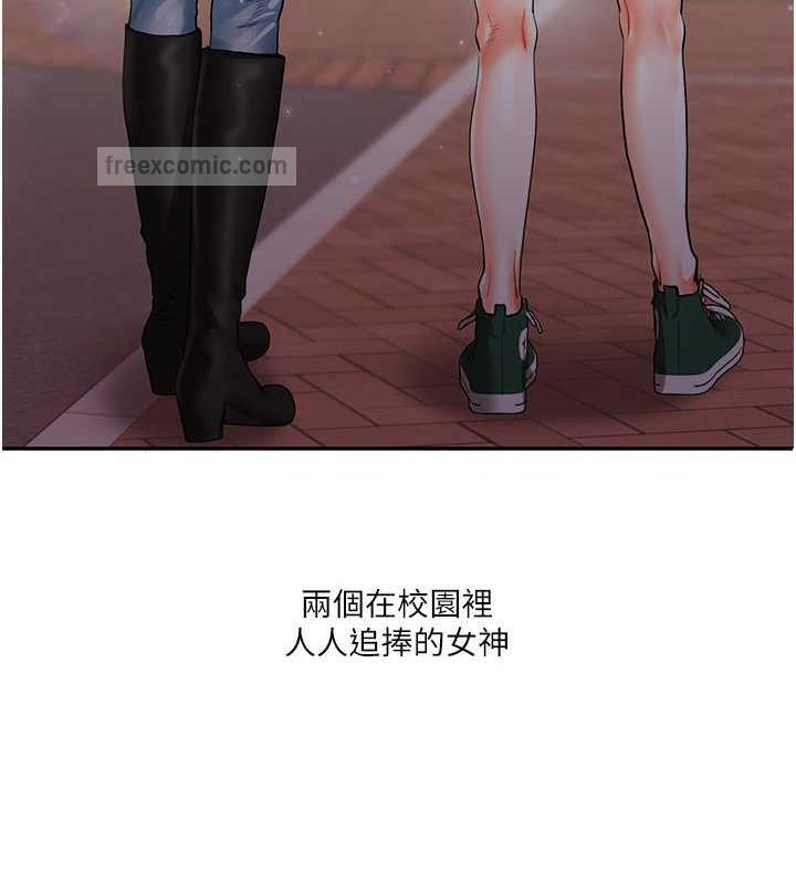 第21话-用览趴吊打两位校花 - 第180.jpg页