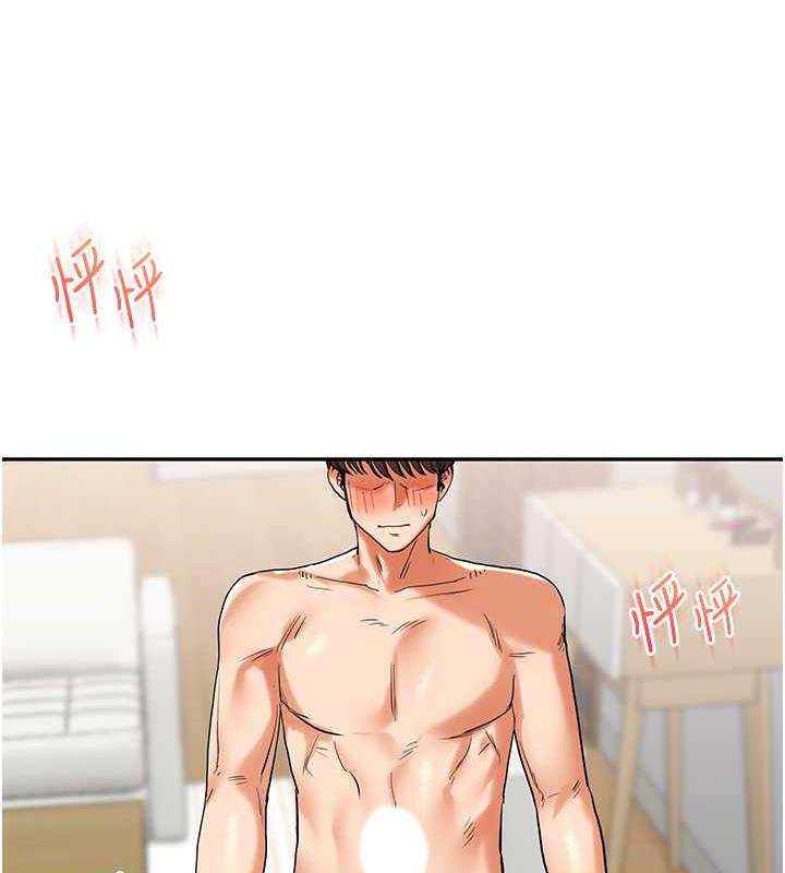 第21话-用览趴吊打两位校花 - 第181.jpg页