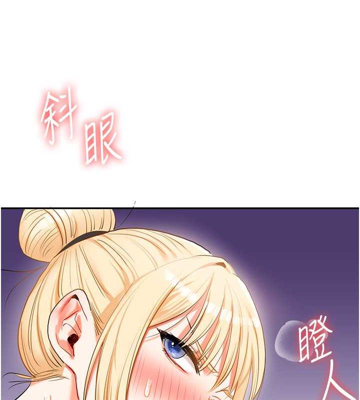 第21话-用览趴吊打两位校花 - 第187.jpg页