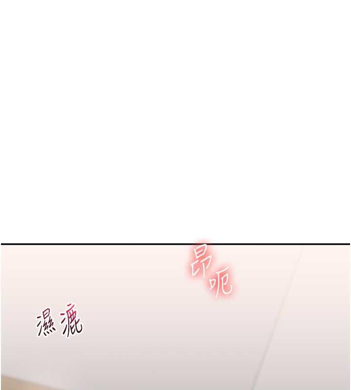 第21话-用览趴吊打两位校花 - 第189.jpg页