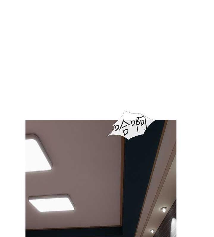第16话-再度对前男友上瘾 - 第1.jpg页