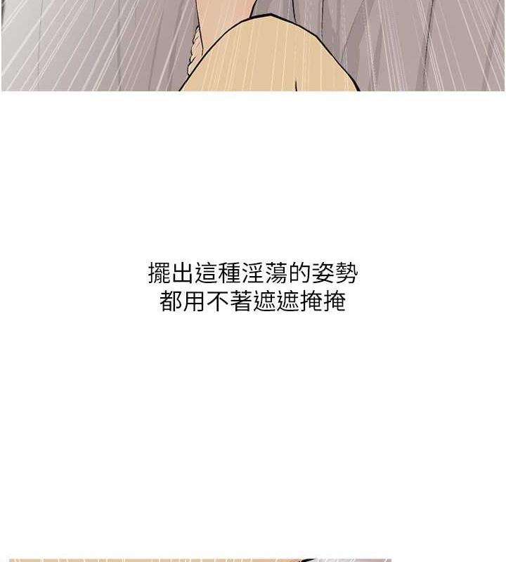第16话-再度对前男友上瘾 - 第7.jpg页