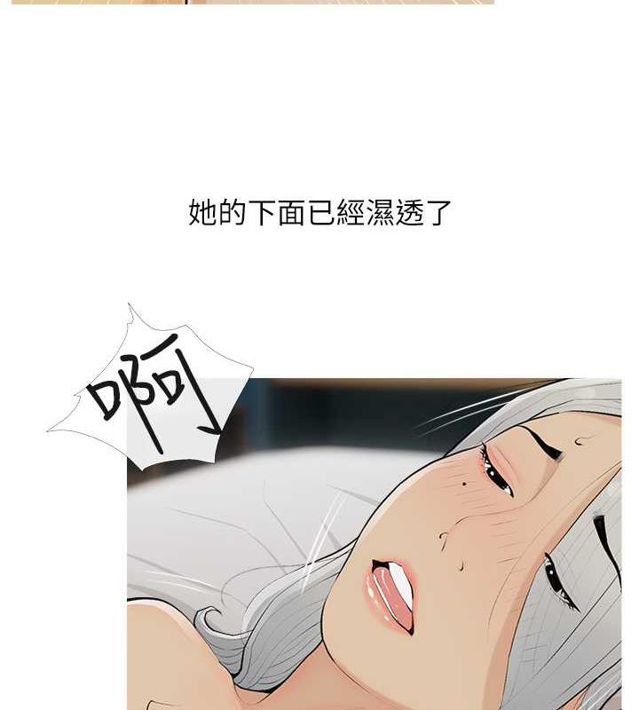 第16话-再度对前男友上瘾 - 第9.jpg页