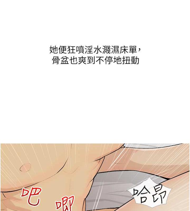 第16话-再度对前男友上瘾 - 第13.jpg页
