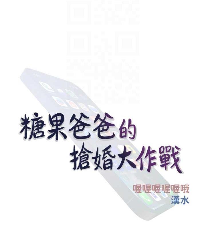 第16话-再度对前男友上瘾 - 第19.jpg页