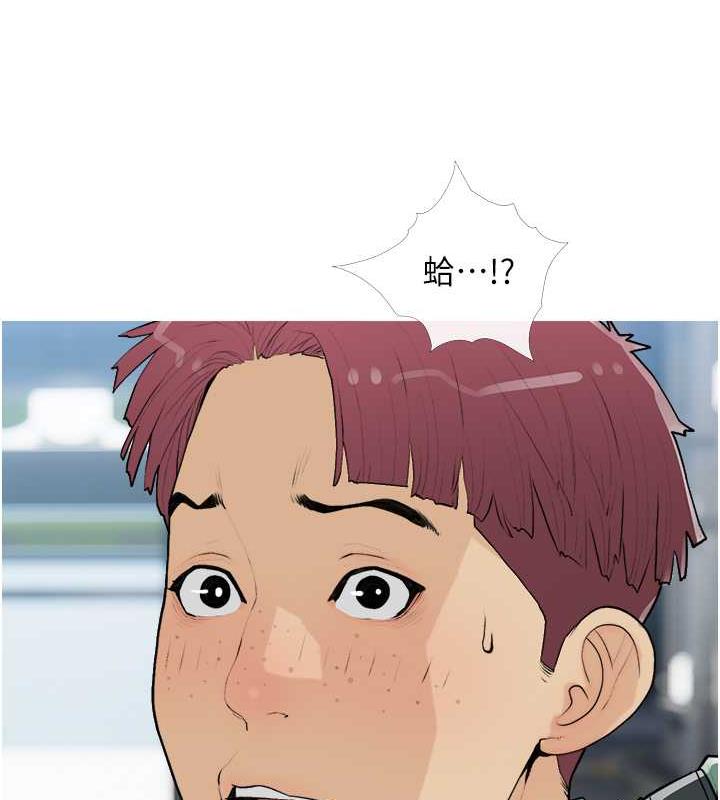 第16话-再度对前男友上瘾 - 第28.jpg页