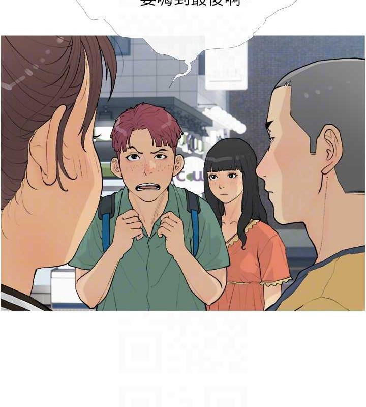第16话-再度对前男友上瘾 - 第30.jpg页