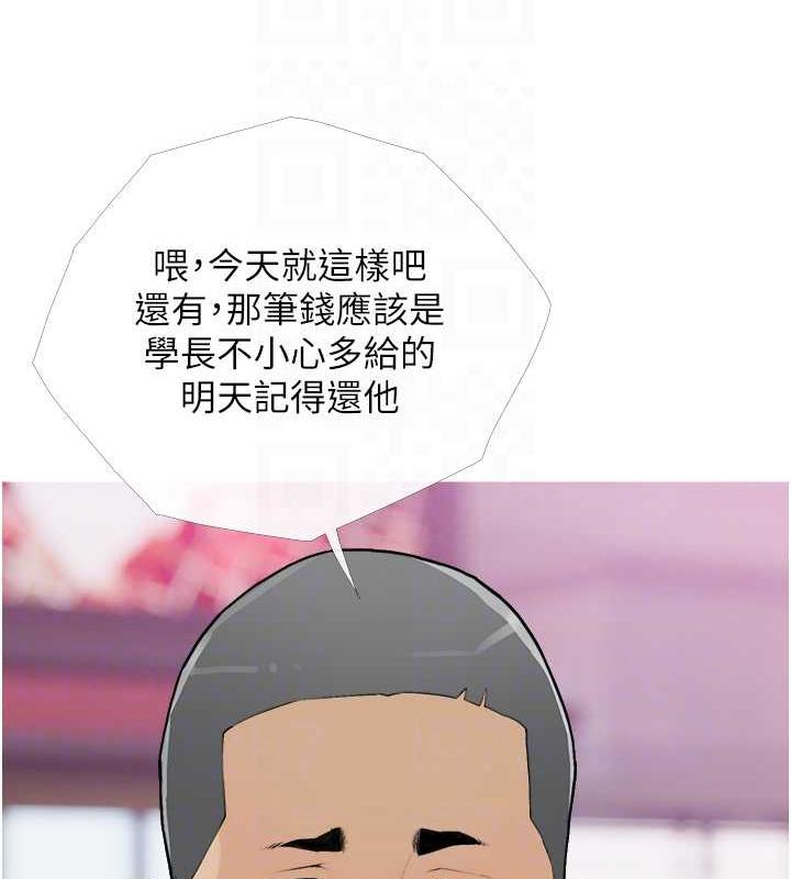 第16话-再度对前男友上瘾 - 第31.jpg页