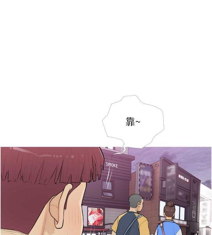 第16话-再度对前男友上瘾 - 第33.jpg页