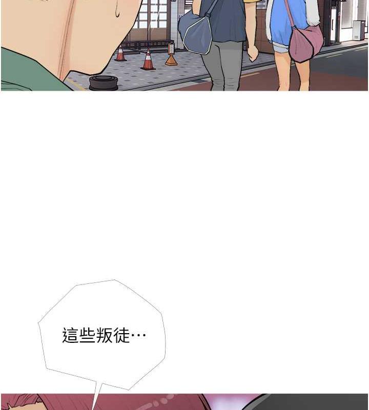 第16话-再度对前男友上瘾 - 第34.jpg页