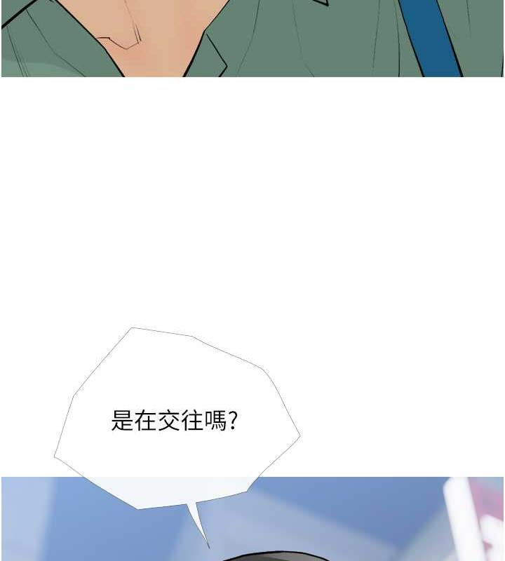 第16话-再度对前男友上瘾 - 第36.jpg页