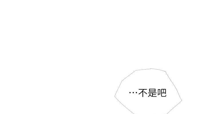 第16话-再度对前男友上瘾 - 第38.jpg页