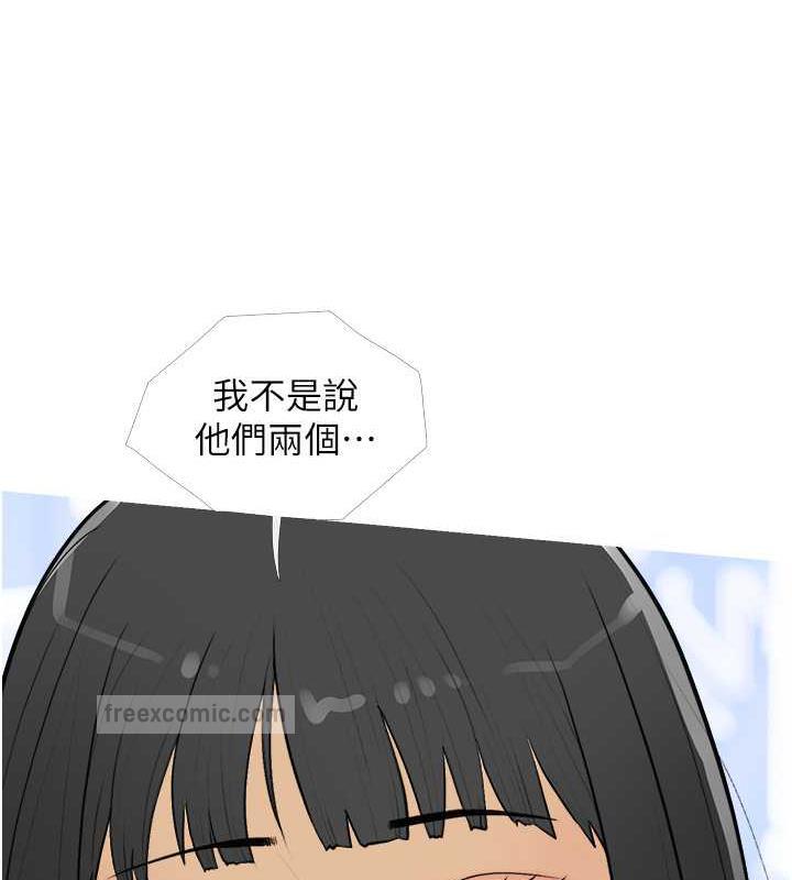 第16话-再度对前男友上瘾 - 第40.jpg页