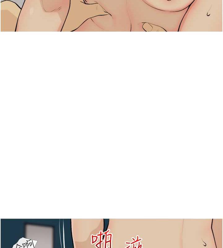 第16话-再度对前男友上瘾 - 第49.jpg页