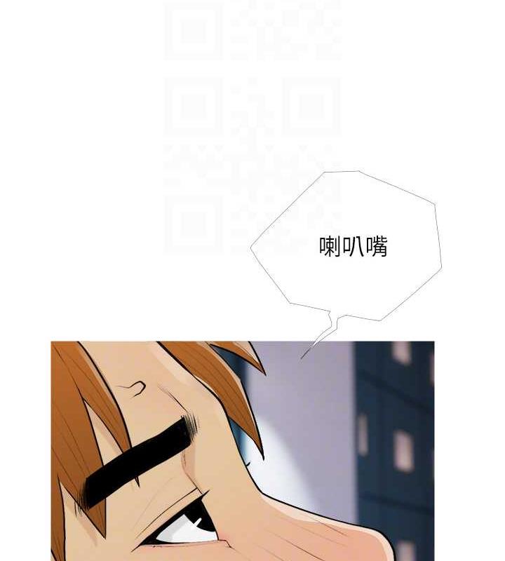 第16话-再度对前男友上瘾 - 第57.jpg页